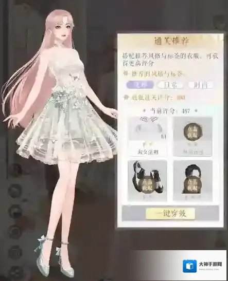 甜甜的你兑换码怎么兑换 最新礼包兑换码分享