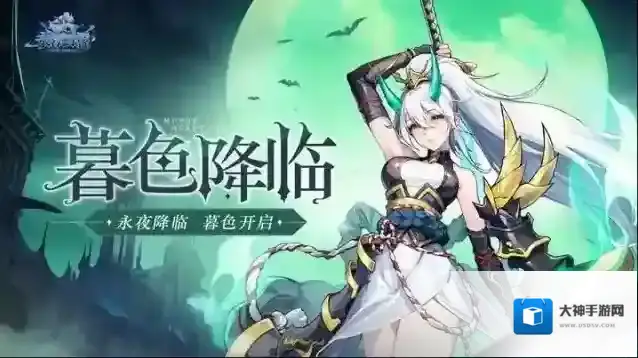 永暮幻想礼包码最新汇总 兑换码真实有效