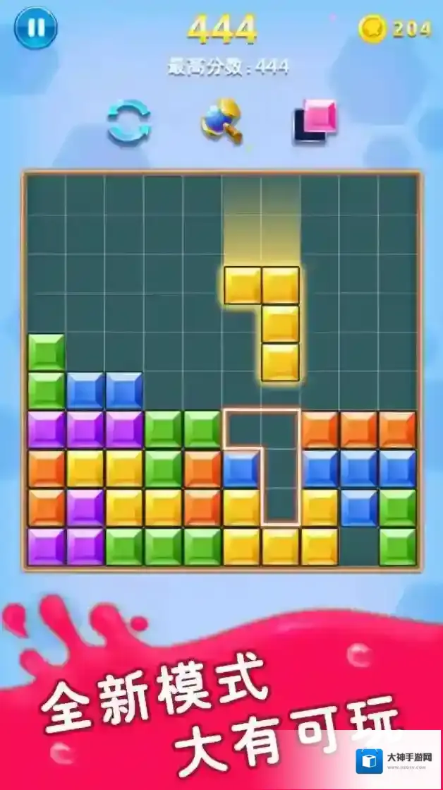 方块合合乐怎么玩？多种消除玩法与攻略揭秘
