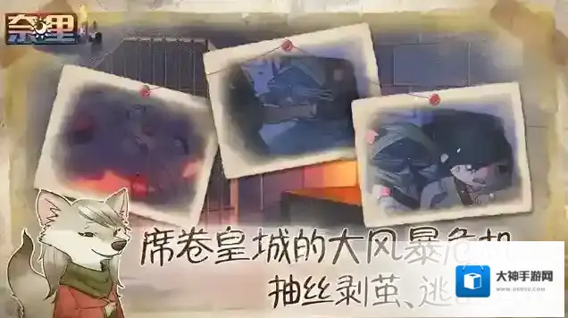 奈里