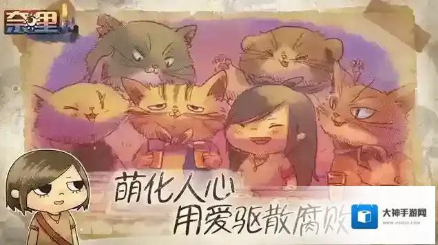 奈里