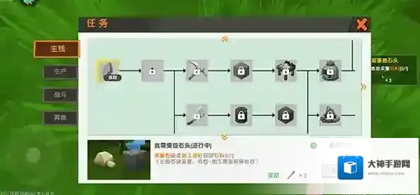 迷你世界无限迷你币无限迷你豆最新版下载地址是什么