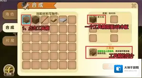 迷你世界无限迷你币无限迷你豆最新版下载地址是什么