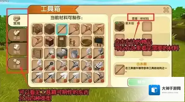 迷你世界无限迷你币无限迷你豆最新版下载地址是什么