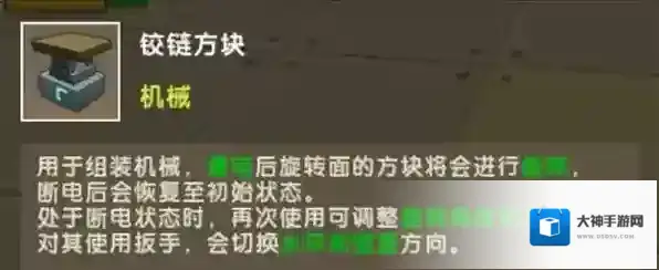 迷你世界无限迷你币无限迷你豆最新版下载地址是什么