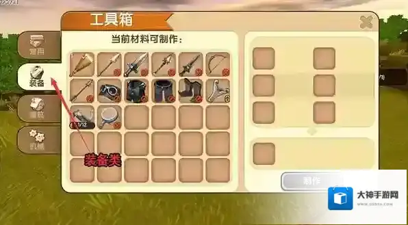 迷你世界无限迷你币无限迷你豆最新版下载地址是什么