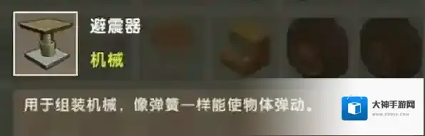 迷你世界无限迷你币无限迷你豆最新版下载地址是什么