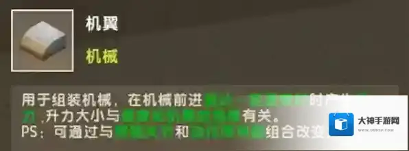 迷你世界无限迷你币无限迷你豆最新版下载地址是什么