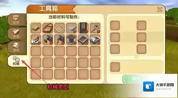 迷你世界无限迷你币无限迷你豆最新版下载地址是什么