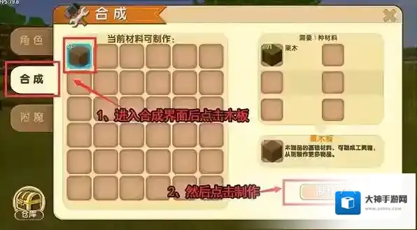 迷你世界无限迷你币无限迷你豆最新版下载地址是什么