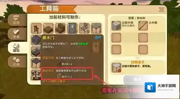 迷你世界无限迷你币无限迷你豆最新版下载地址是什么