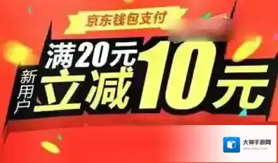 《京东》线下使用白条的方法介绍