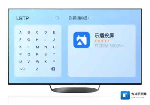 乐播投屏在电脑上