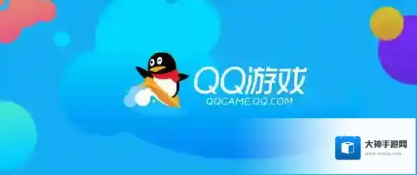 QQ游戏大厅游戏