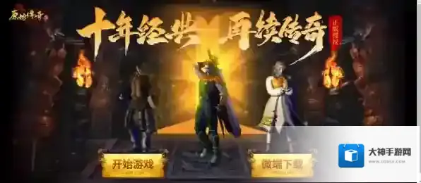 QQ游戏大厅游戏大厅