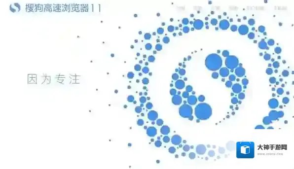 只用搜狗浏览器不用其他浏览器三大理由_搜狗浏览器高速秘籍