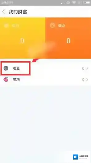 游戏猫可以看到