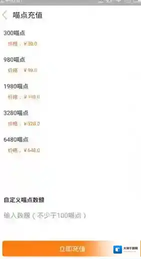 游戏猫打开游戏