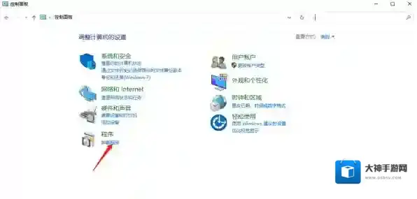 2345安全卫士卸载