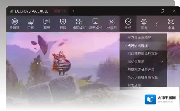 向日葵远程玩游戏时为何蓝屏_远程打游戏蓝屏的解决方法分享