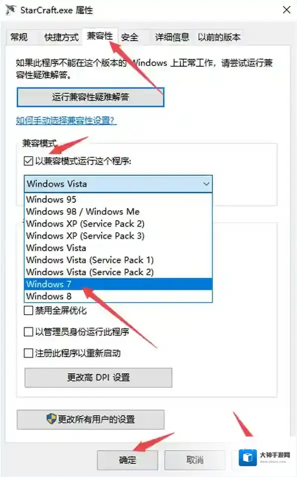 星际争霸星际争霸游戏