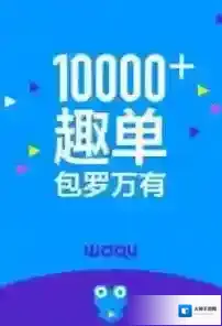 《蛙趣视频》相关功能特色介绍