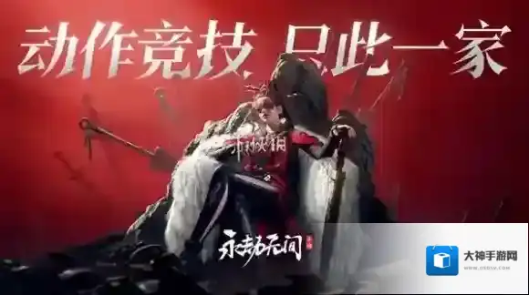 永劫无间手游武器怎么修理-永劫无间手游武器修理方法