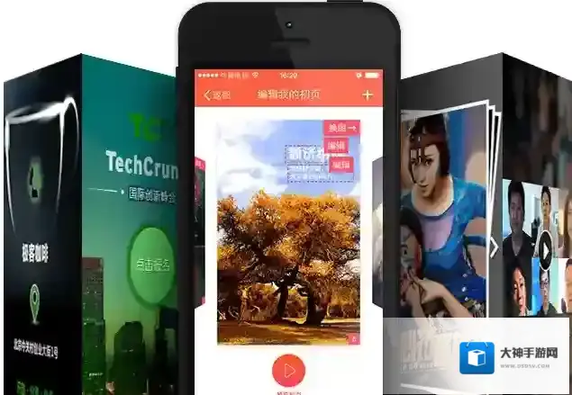 《初页》常见问题及解决办法汇总