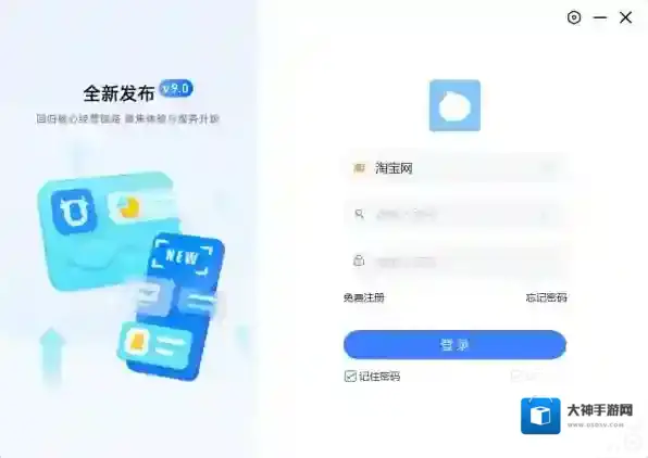 千牛工作台客户群
