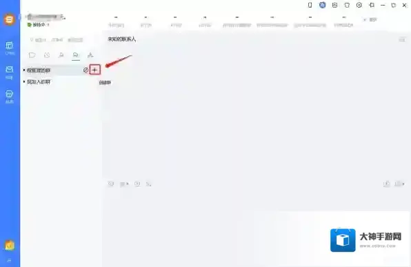 千牛工作台创建