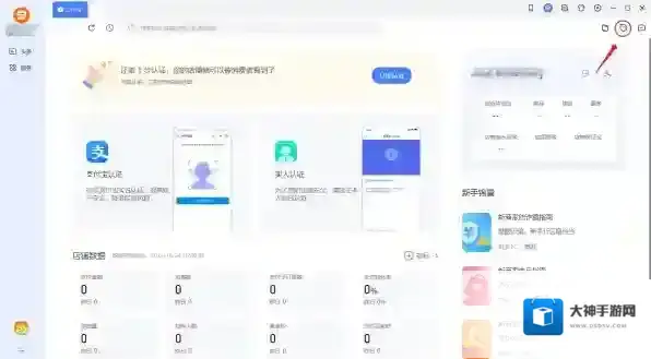 千牛工作台建立