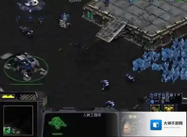 星际争霸机枪兵