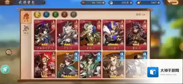 少年三国志2阵型怎么摆