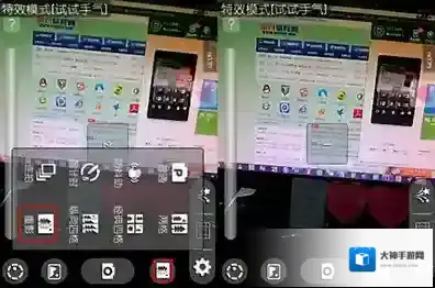 《相机360》双重曝光功能的使用方法介绍
