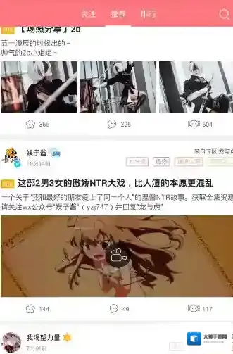 《第一弹》投食功能的使用方法介绍