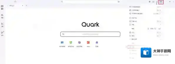 夸克浏览器网址