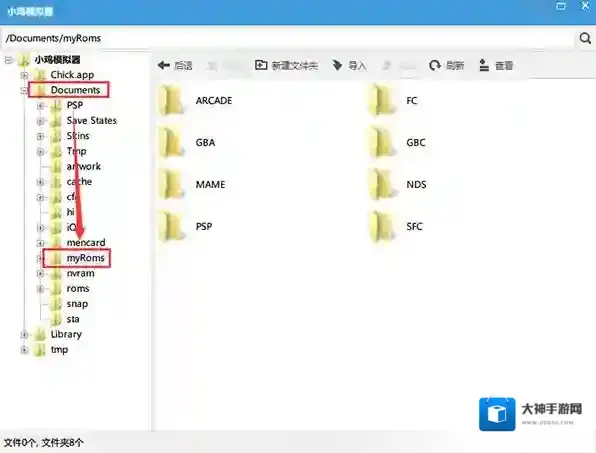 小鸡模拟器游戏