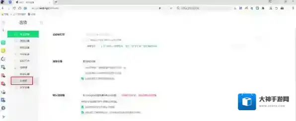 360浏览器工具栏