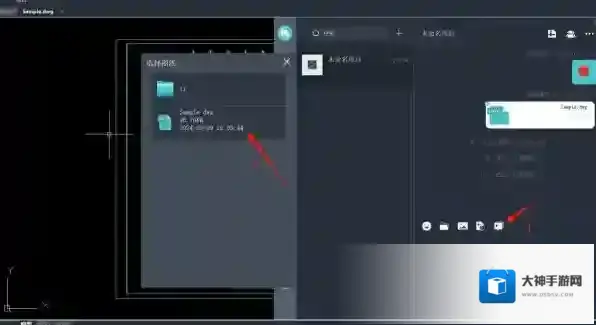 浩辰CAD看图王图纸