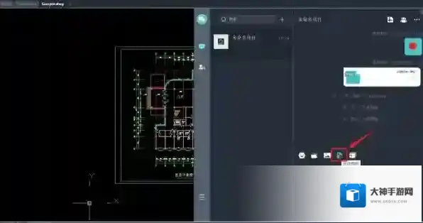 浩辰CAD看图王编辑