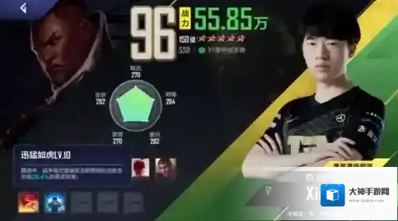 英雄联盟电竞经理卡面