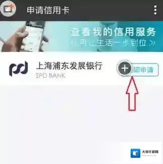 支付宝打开支付宝