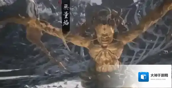 黑神话：悟空八戒