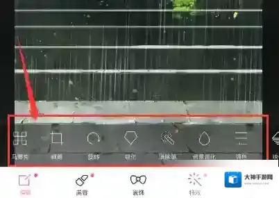 《百度魔图》编辑图片的方法介绍