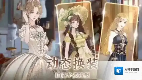 螺旋圆舞曲2蔷薇战争卡牌