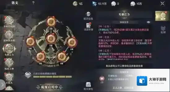 黑暗之潮法师天赋怎么加点
