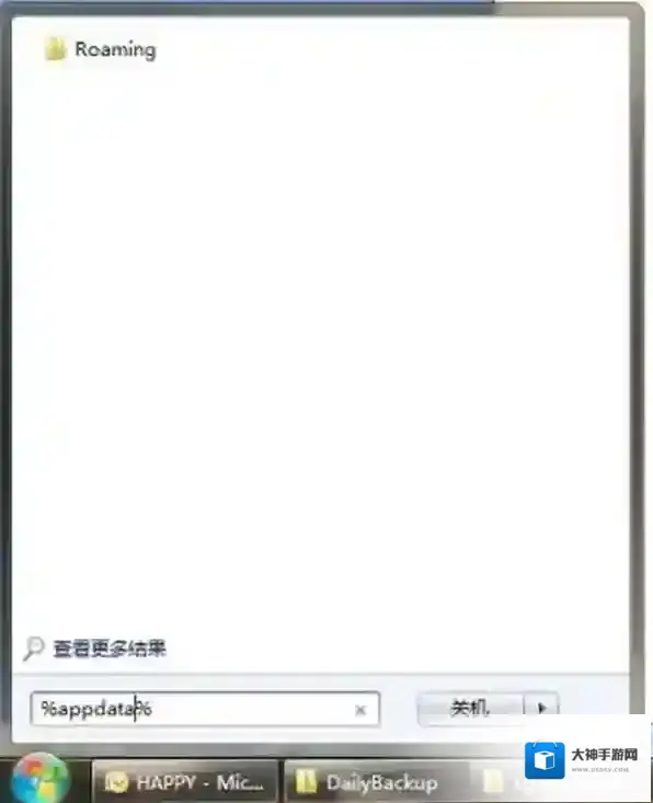 账号丢失如何找回搜狗浏览器收藏夹_忘记密码如何查看收藏夹文件