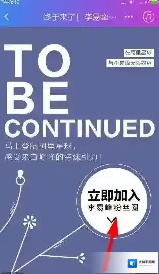 阿里星球就可以