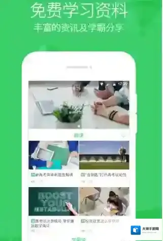 《企鹅辅导》课程加速功能使用说明