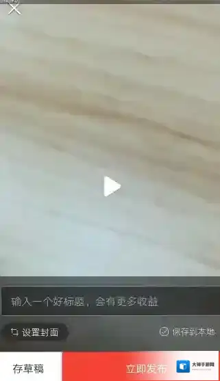 《趣多拍》添加音乐的方法介绍